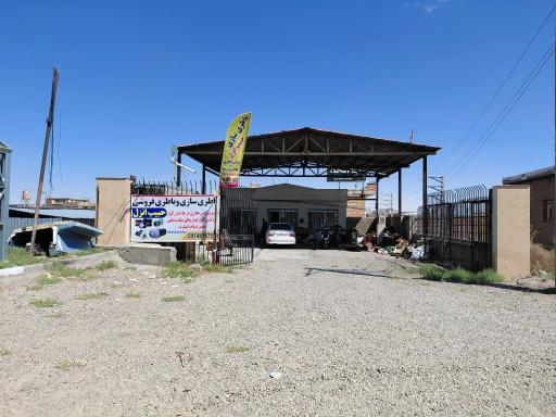 عکس باطری سازی حبیب انزل 