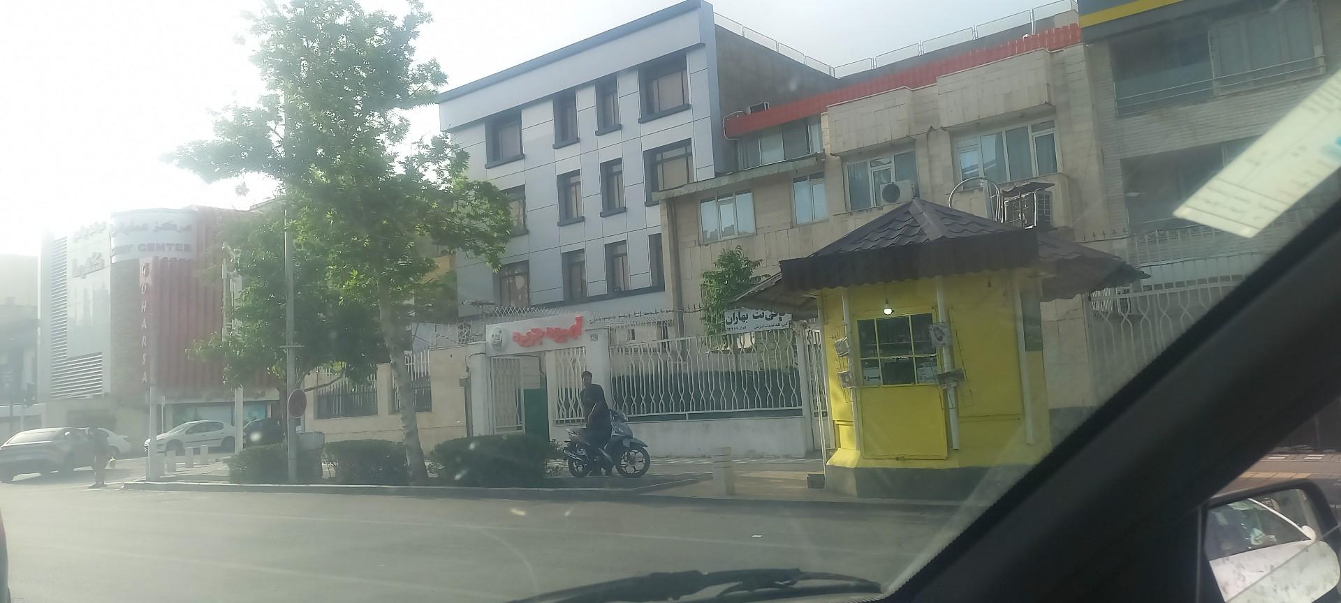 عکس آبمیوه جزیره