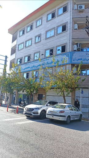 عکس پلی کلینیک رازی