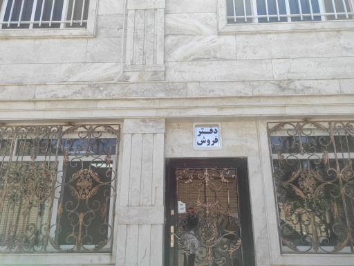 عکس شرکت دایان بسپار البرز (ستاره پلیمر سامین)