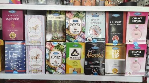 عکس خانه ماگ خانه عود