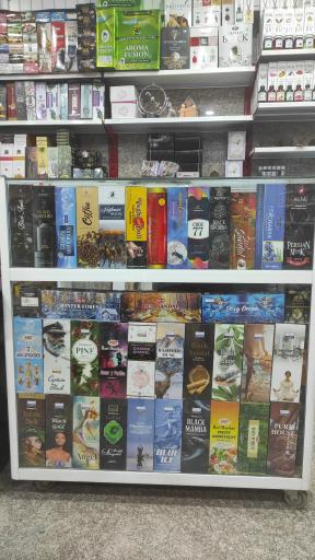 عکس خانه ماگ خانه عود