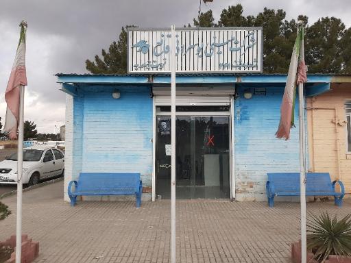 عکس ترمینال مسافربری بین شهری