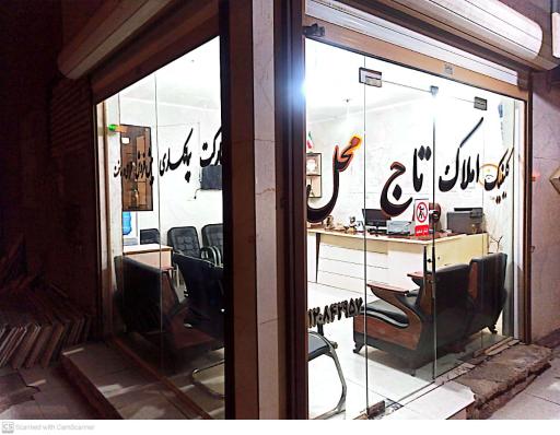 عکس هلدینگ تاج محل