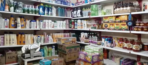 عکس سوپرمارکت پیوندی