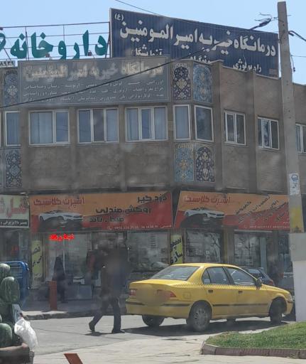 عکس اسپرت کلاسیک قاسمی