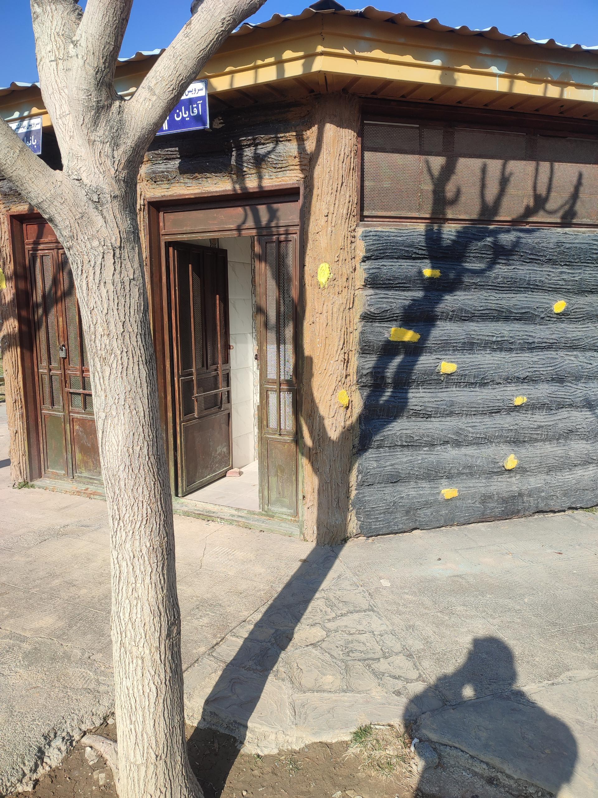 عکس سرویس بهداشتی