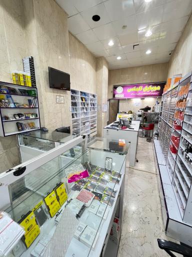 عکس فروشگاه پخش قطعات موبایل الماس