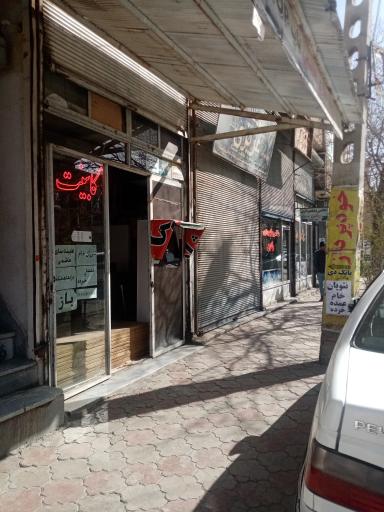 عکس فرآورده‌های چوبی مهندس هاشمی