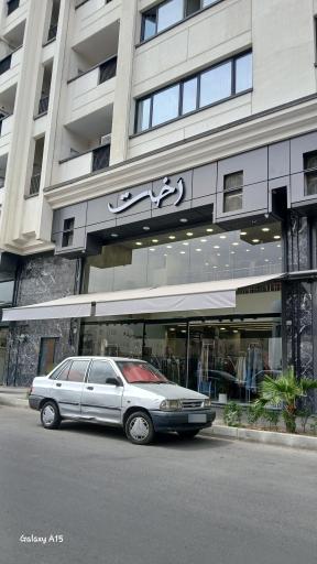 عکس پوشاک رخت