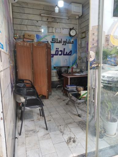 عکس املاک صادقی