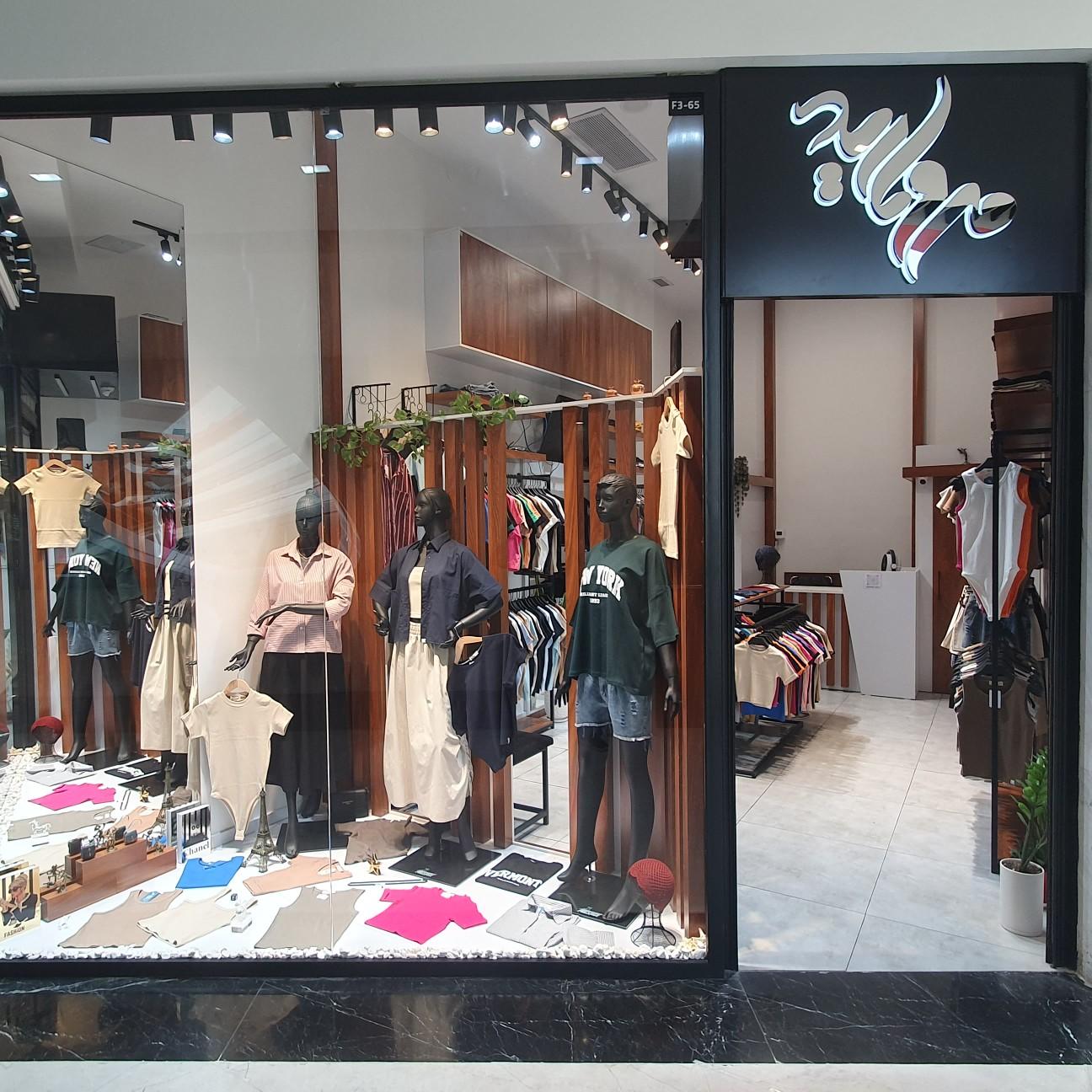 عکس مروارید