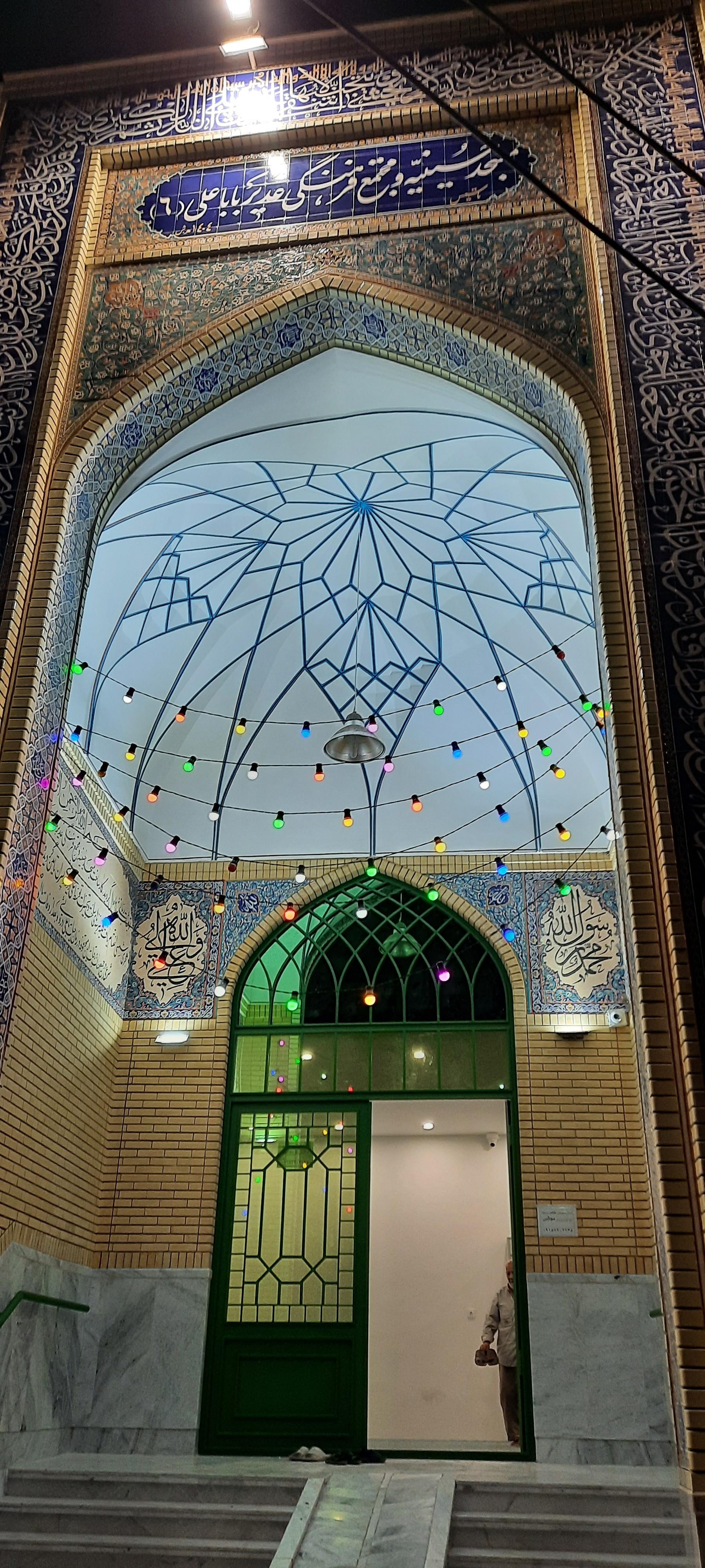 عکس مسجد غدیر بابا علی ۶