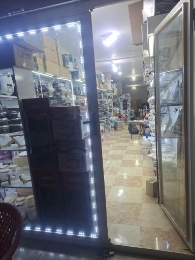 چینی و آرکوپال رادمان