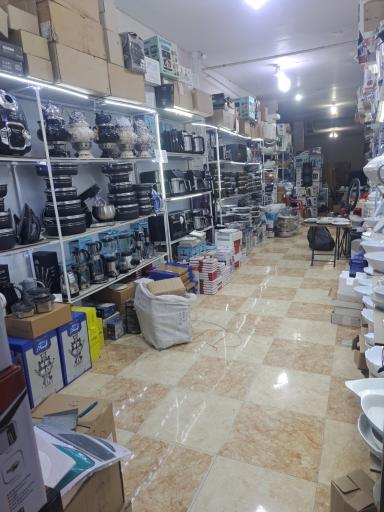 چینی و آرکوپال رادمان