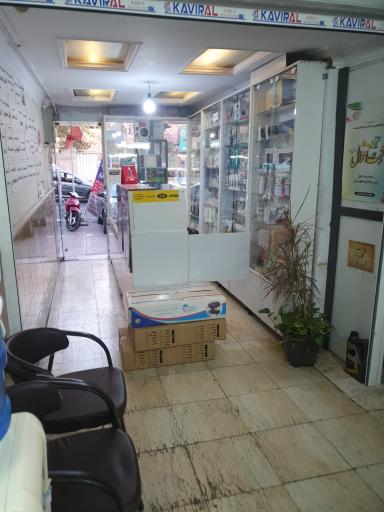 عکس دفتر پیشخوان 2029 