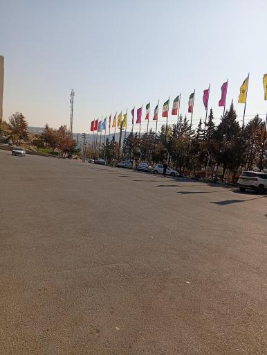عکس پارک پرچم