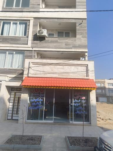 عکس مشاور املاک ماهان