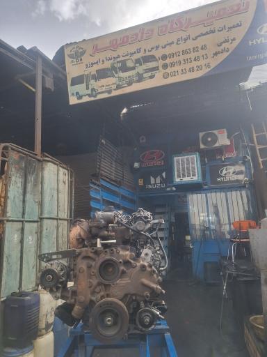 عکس تعمیرگاه دادمهر