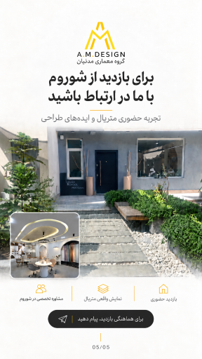 عکس گروه معماری مدنیان