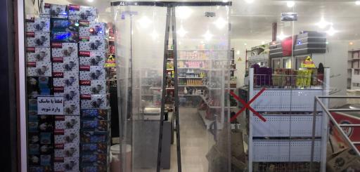 عکس هایپر مارکت محمدمهدی