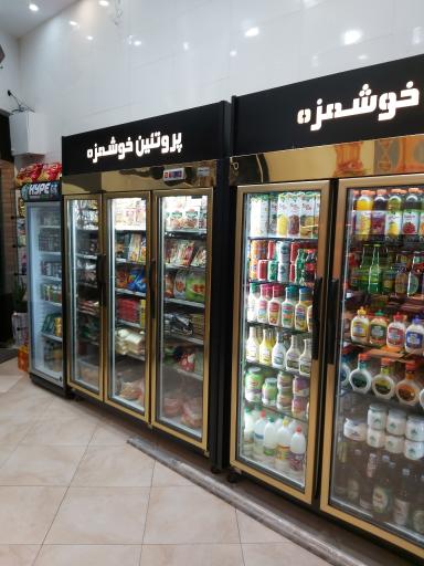 عکس پروتئین خوشمزه