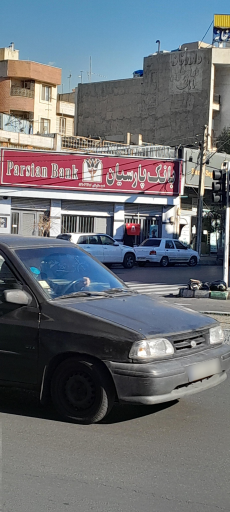 بانک پارسیان (شعبه ستارخان کد 5410436)