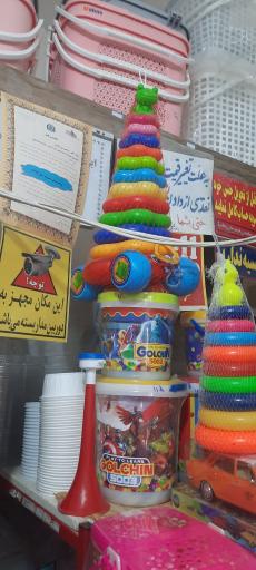 عکس لوازم پلاستیکی دانیال (میرزاجانی)