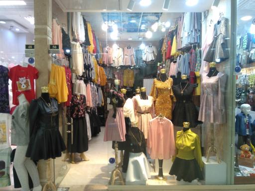 عکس پوشاک ستاره