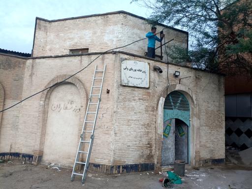 زورخانه پوریای ولی 