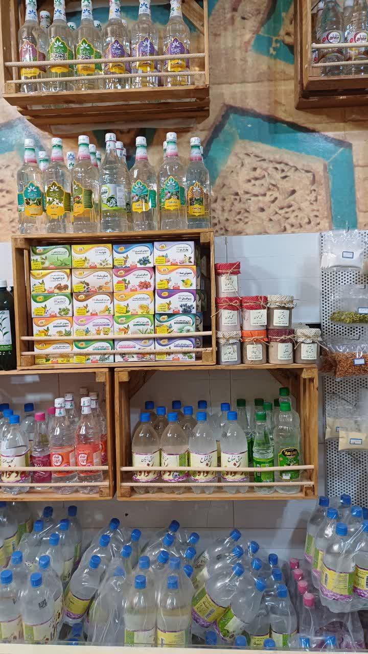 عکس عطاری سلوا