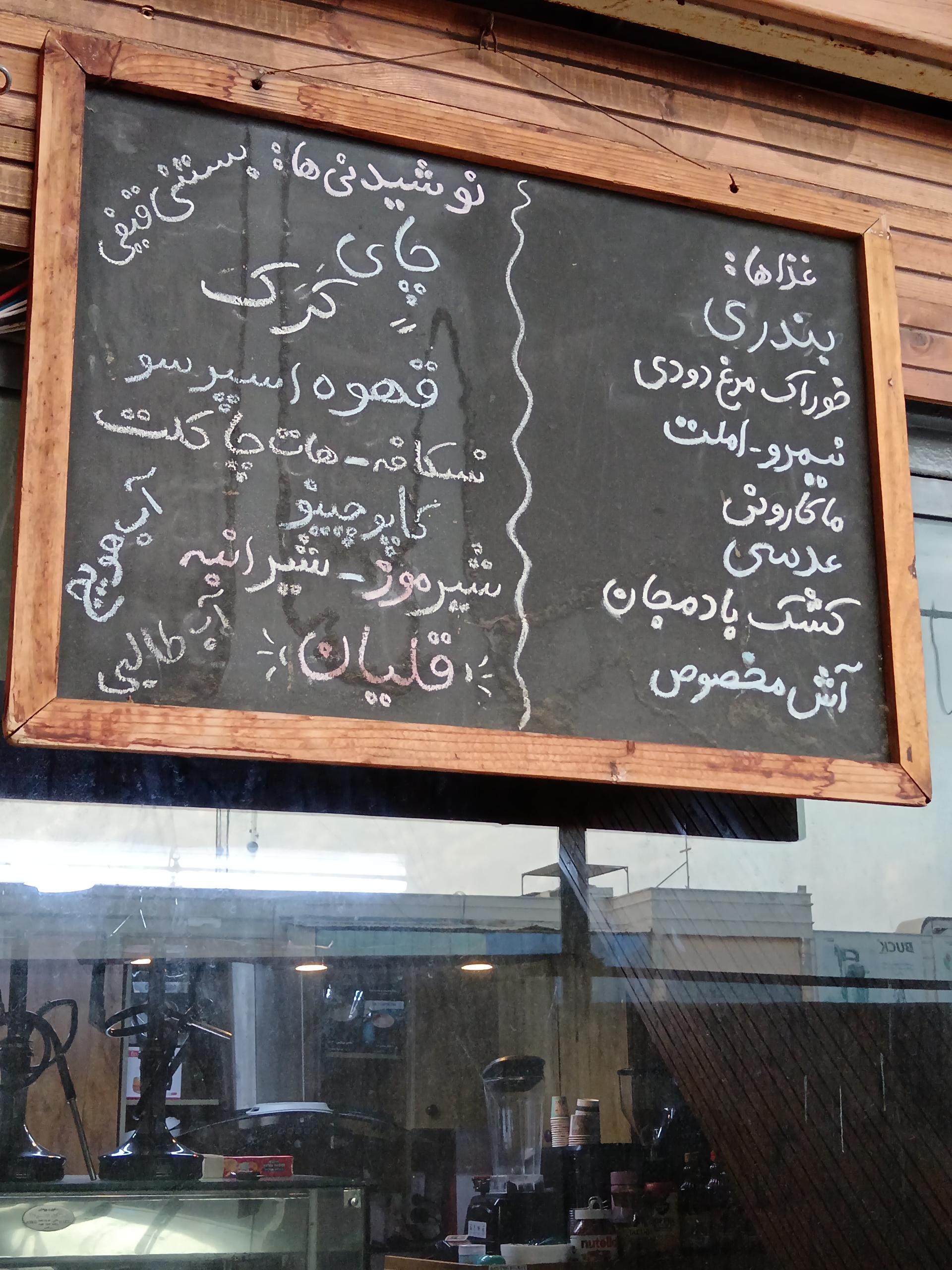 عکس غذاخوری لاکچری 