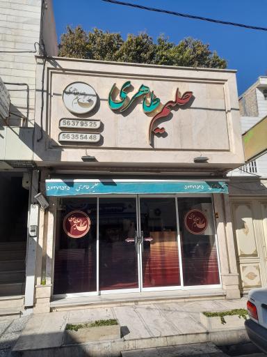 عکس حلیم طاهری