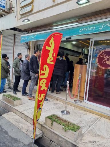 عکس حلیم طاهری