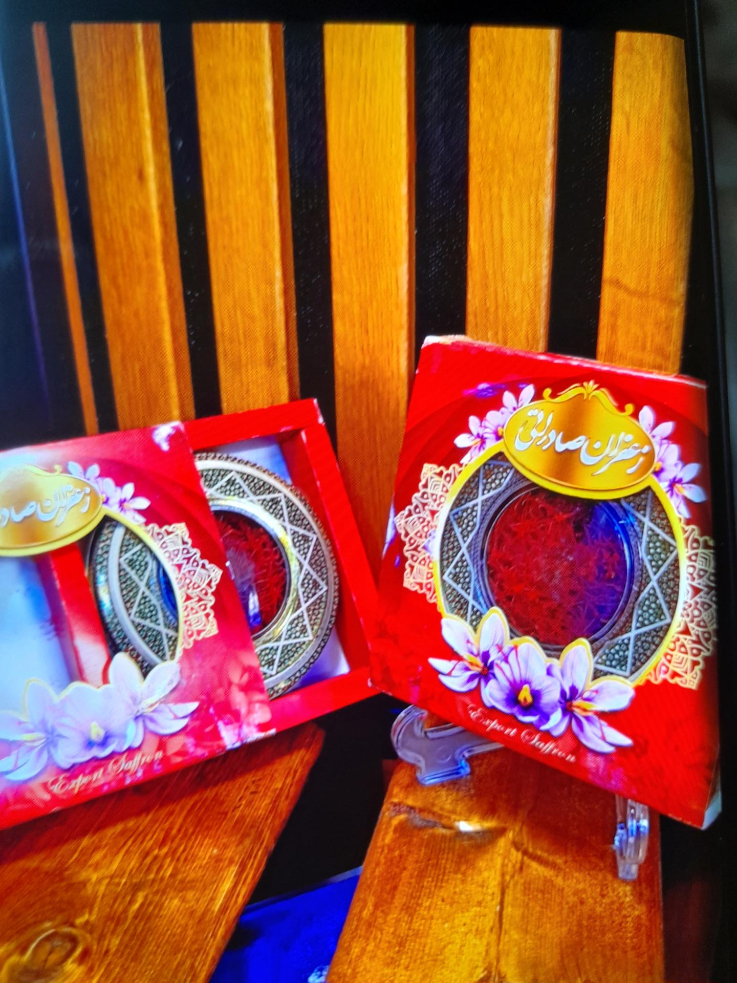 عکس زعفران ترابی