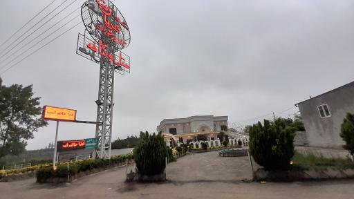 عکس عمارت کبریا