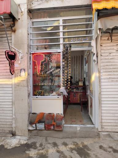 عکس کلید سازی