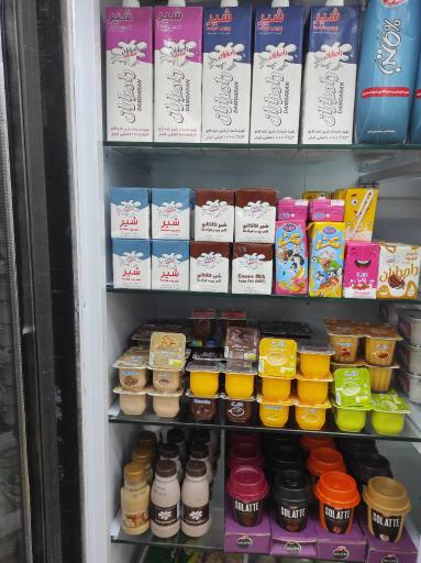 عکس هایپر لبخند