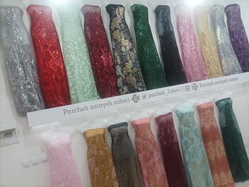 عکس پارچه سرای ظاهری