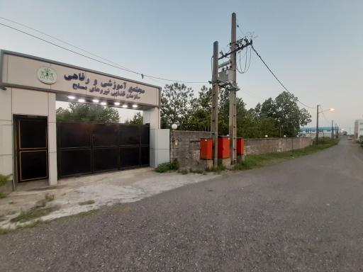 عکس مهمانسرای سازمان قضایی گیلان