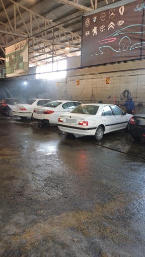 عکس کارواش شبنم