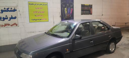 عکس کارواش شبنم