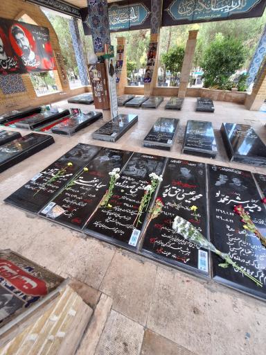 عکس بهشت رضوان