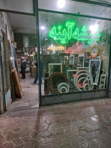 عکس شیشه بری دایی