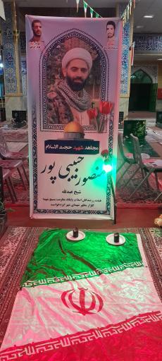 عکس گلزار شهدا ایزدخواست