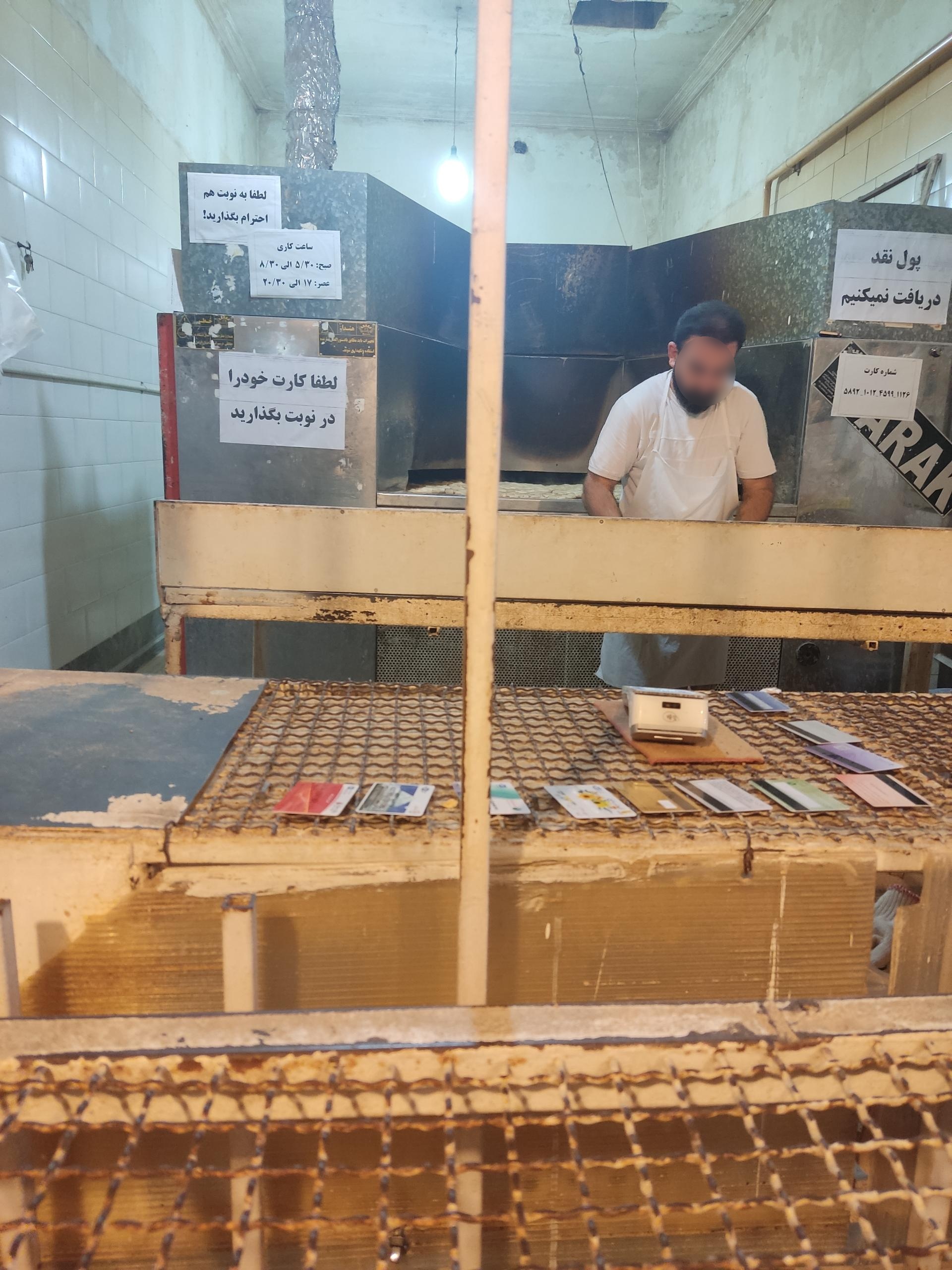 عکس نانوایی بربری