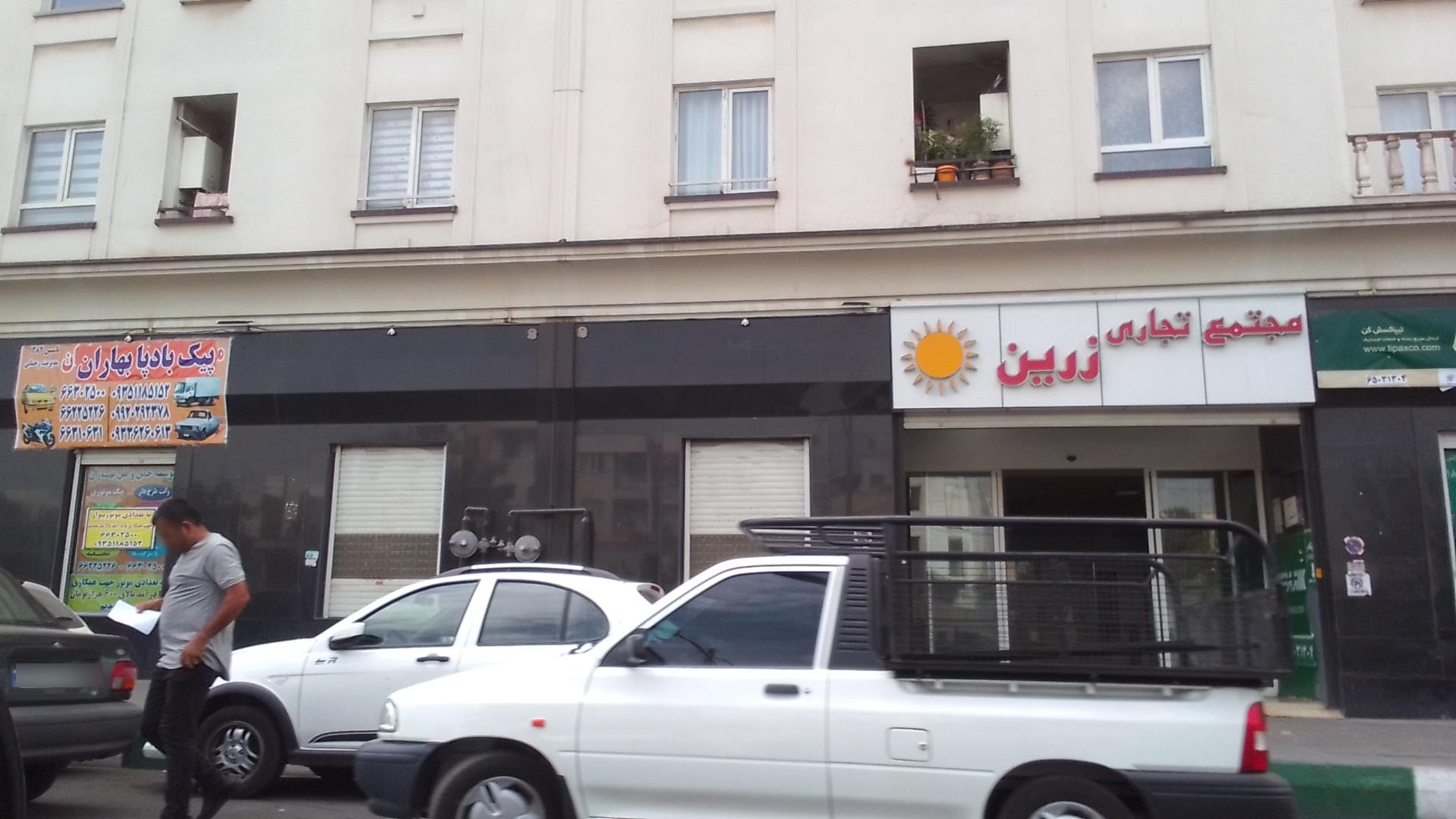عکس مجتمع تجاری مسکونی زرین