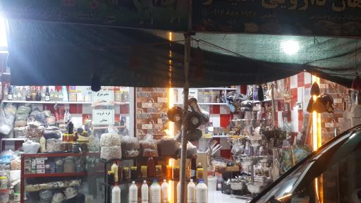 عکس عطاری امیر