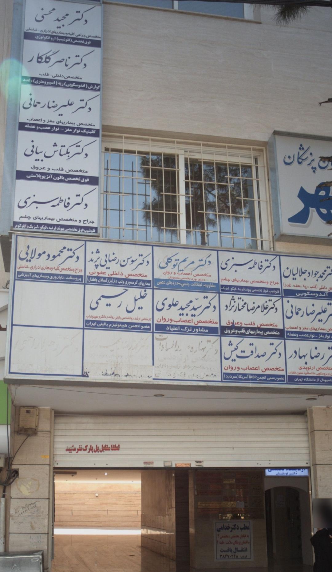 عکس دکتر سوسن رضایی پژند - متخصص عفونی