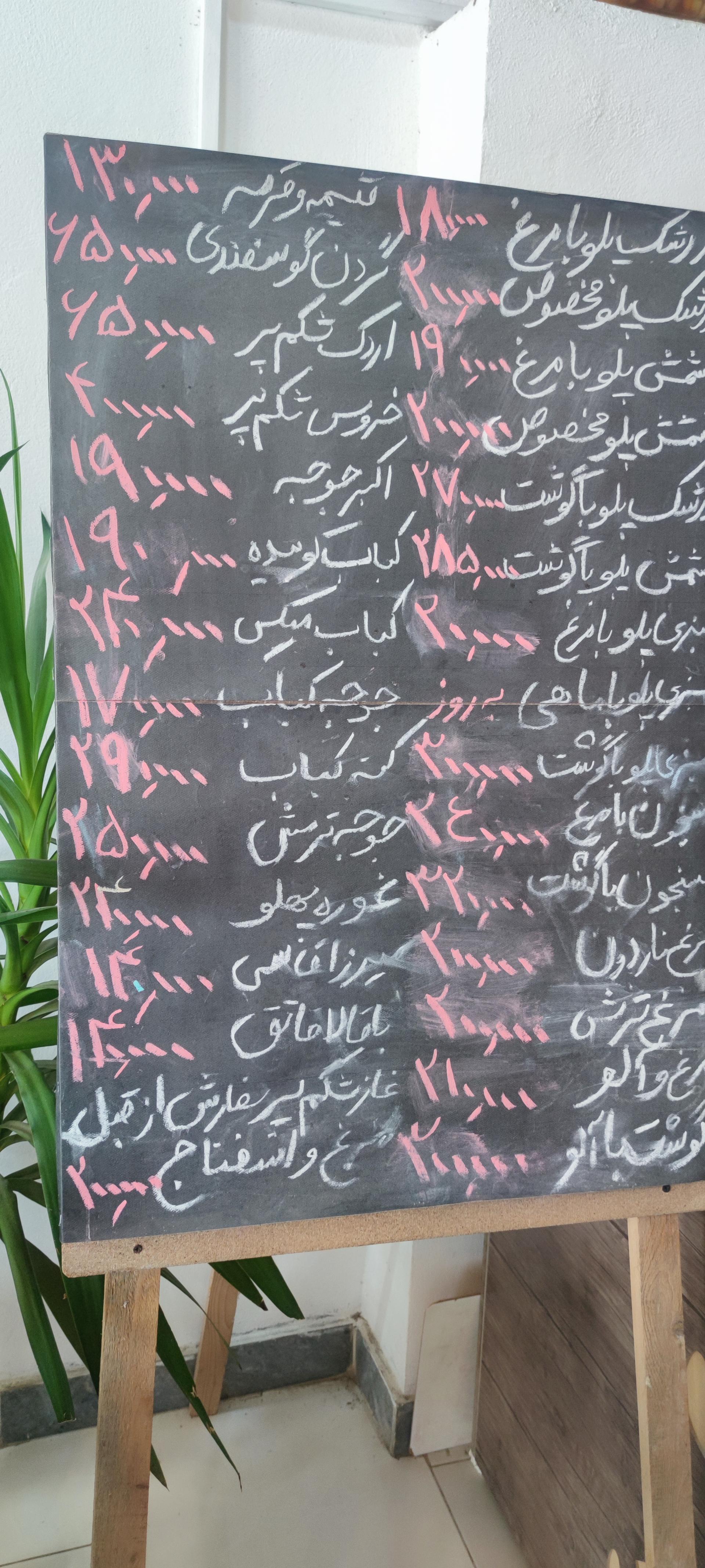 عکس آشپزخانه ته دیگ شمال 